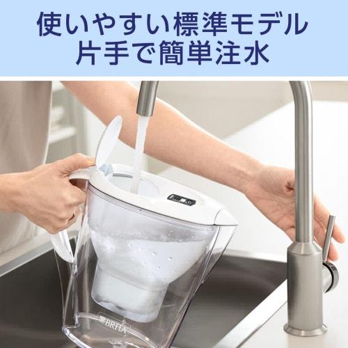 Brita Marella Water Filter, 1.15L Filter Capacity, 2.4L Total Capacity, Includes 3 Maxtra Plus Cartridges [Official Japanese Product]