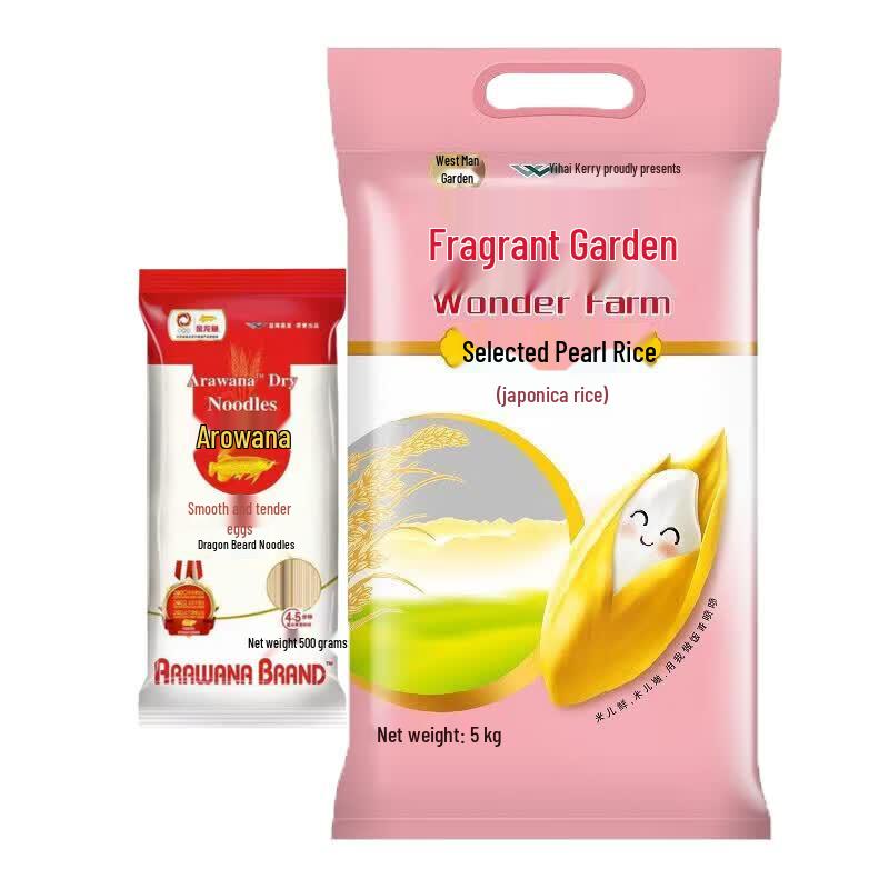 Golden Arowana Xiang Manyuan Selected Pearl Rice
