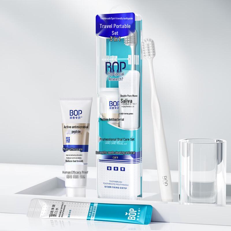 Popo Zhuanyan Active Antibacterial Toothpaste Travel Kit