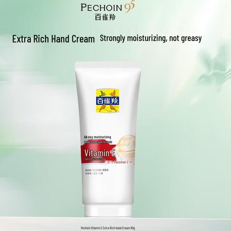 Pechoin Vitamin E Moisturizing Hand Cream