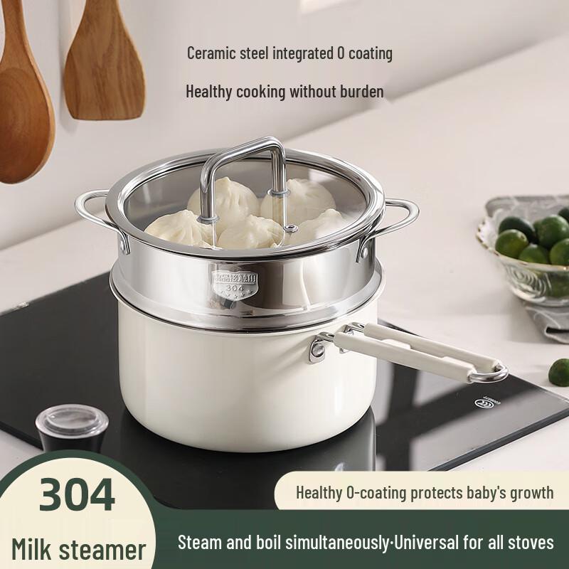 Lilang Ceramic Stainless Steel Milk Pot