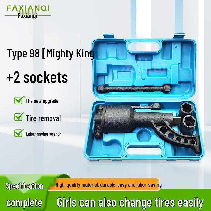 Heavy-Duty Car Tire Torque Multiplier Wrench Set