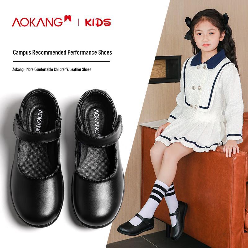 Aokang Girls Mary Jane Leather Princess Shoes 39