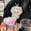 Three Mi Tu Baby Hand In Hand Series Plush Blind Box Cute Cartoon Doll Exquisite Jewelry Toys Surprise Christmas Gift.