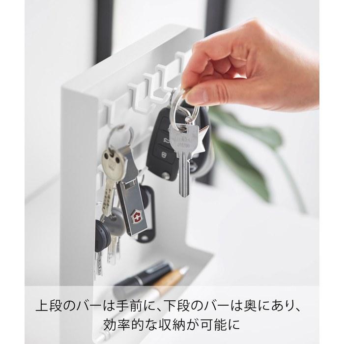 Yamazaki Key Hook Stand 2-Tier White W18xD7xH24.6cm Tower 10340