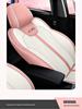 Universal Neta V Perforated Leather Car Seat Cushion, All-Season, Fully Enclosed, Custom Fit