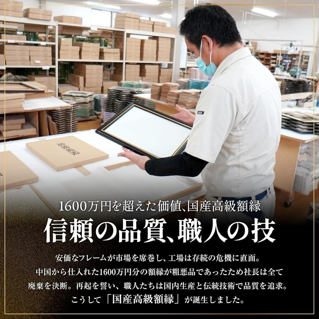 Japanese wooden picture Nurse doctor pharmacist license B4 wall for made in warmth of perfect as a commemorative gift nurse license picture