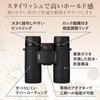 Nikon Monarch M7 8x30 Binoculars, Roof Prism Type, 8x Magnification, 30mm Objective Lens, Suitable for Concerts, Travel, Birdwatching, and All-Around 