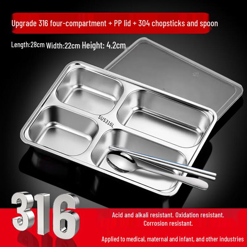 Sajiao 316 Stainless Steel Lunch Box