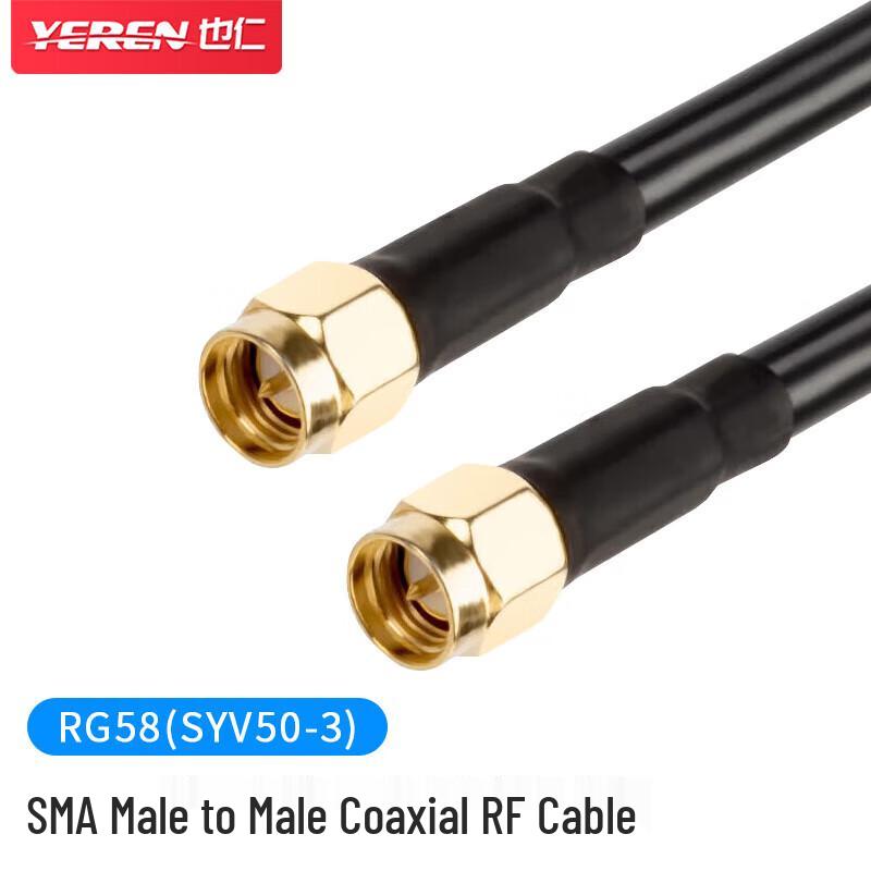 

SMA Male to Male RG58 RF Coaxial Antenna Extension Cable