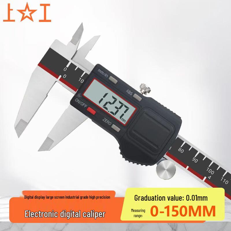 ShangGong High-Precision Digital Caliper