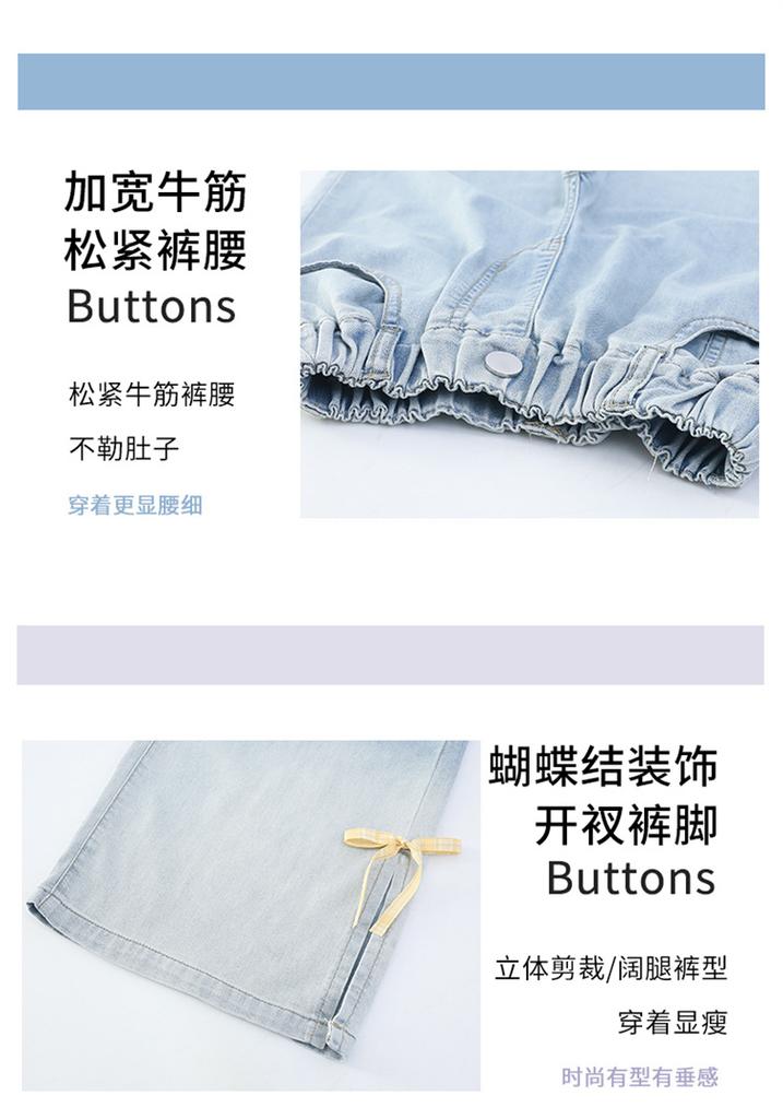 Girls' Summer Jeans 2025 New Style Girls' Summer Stylish Split Wide Leg Pants Girls' Thin Straight Leg Pants