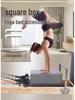 Cross-Border Home Pilates 5-Piece Set: Soft Sitting Square Box & Core Bed Accessories