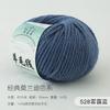 50g 100% Australian Merino Pure Wool Thread, 4mm Baby Wool DIY Hand Knitted Crochet Scarf Clothes Yarn Clothes Hats