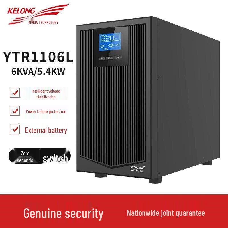 KSTAR Rack-Mount UPS Power Series: YTR1101L-J/1102L-J/1103L-J/1106L-J/1110L-J