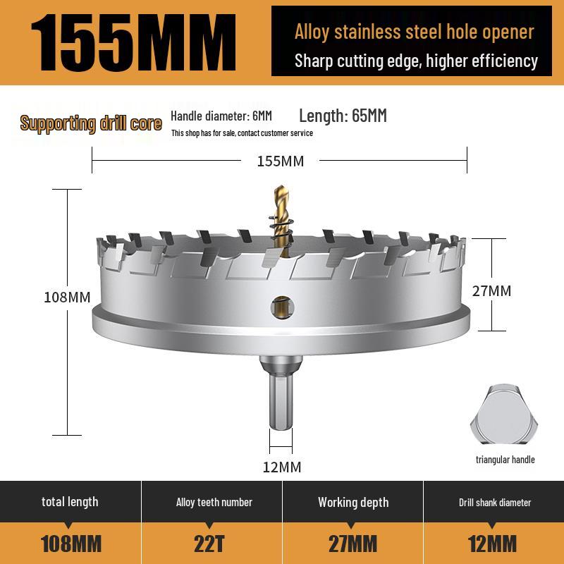 Stainless Steel Alloy Metal Hole Saw Drill Bit for Iron and Steel Plate Enlargement (50/75/110)