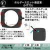 KANI 75mm wide HT75 filter holder Holds up to 3 Adapter ring sold Includes storage Made of 818973 body. filters. separately. case. aluminum.