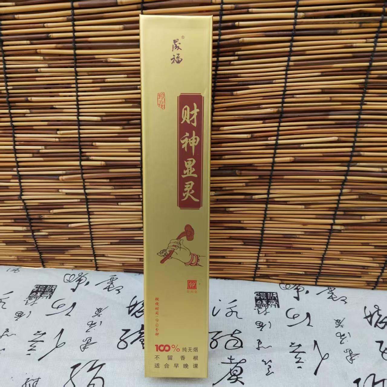 

Бездымная черная благовонная палочка сандаловое дерево храм родовой зал молитва о благословениях жертвоприношение в помещении очистить воздух благовонная палочка xianjia xianling