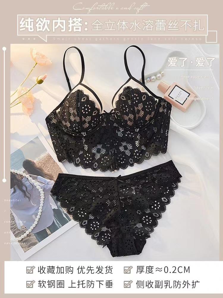 French Ultra-thin Women's Big Breasts Show Small Breasts, Spring and Summer Thin Styles, Sub-breasts, Anti-sagging Set, Thin Shoulder Suspender Bra.