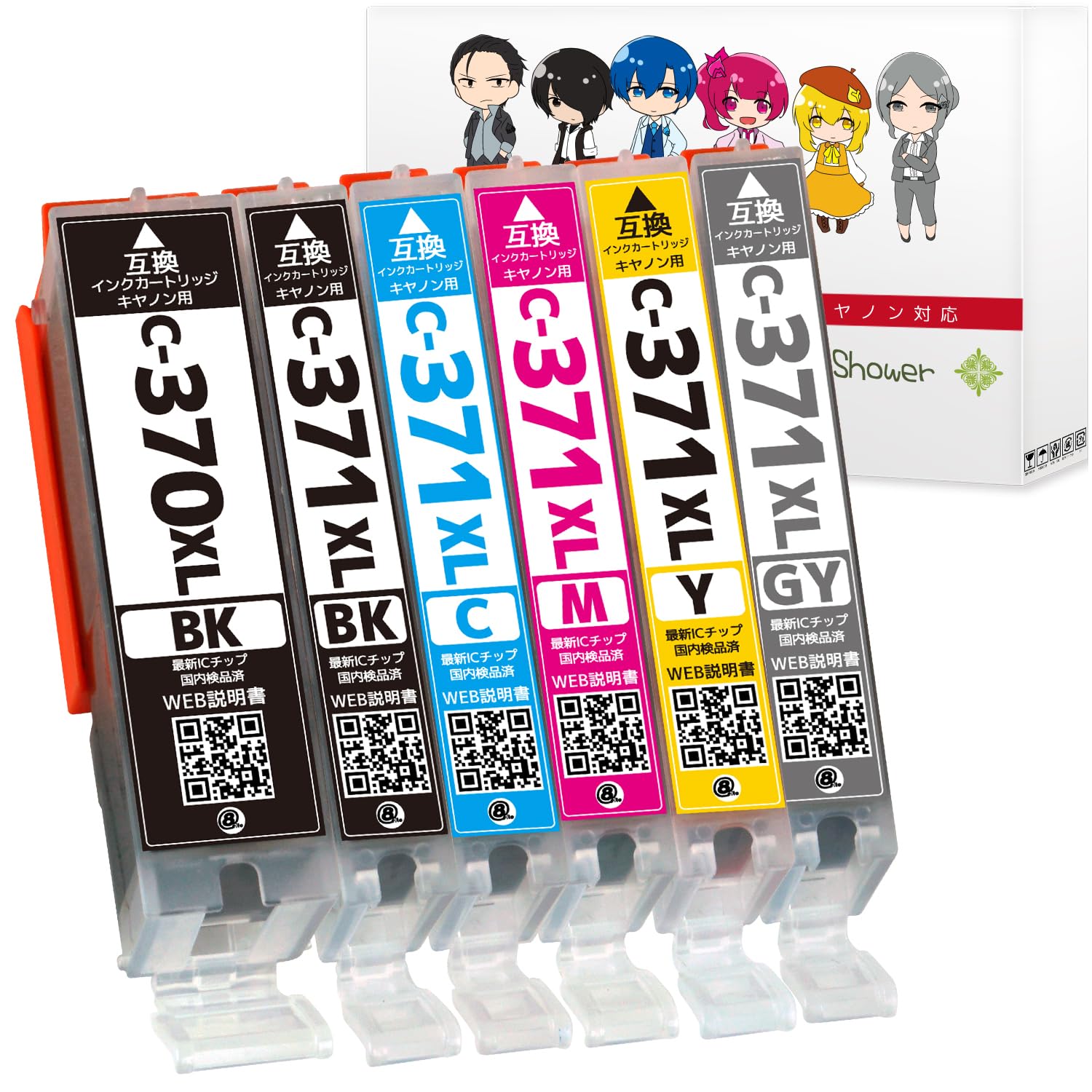 

Compatible Ink Cartridges for x x Set with Remaining IC Chip Compatible by Green Warranty High-Quality Canon BCI-370XL (Black) 1, BCI-371XL