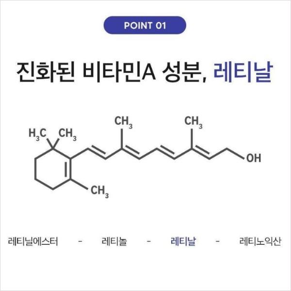 Derma Factory Retinal 300ppm Cream, 30ml, 1 Unit Popular Korean Cosmetics