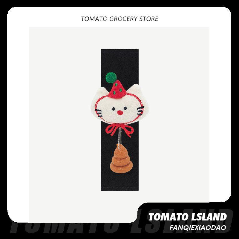 

Tomato Original Cute Papa Cat Tangyuan Car Seatbelt Shoulder Cover Car Accessories Shoulder Protector Anti-Wear Universal Single - Baba Cat Tangyuan - Black Shoulder Cover