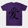 Love China Letter Man T Shirt Clothes Girls Ulzzang Casual Tshirt Harajuku Ulzzang Kawaii 90S T Shirt
