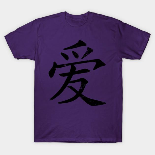 Love China Letter Man T Shirt Clothes Girls Ulzzang Casual Tshirt Harajuku Ulzzang Kawaii 90S T Shirt