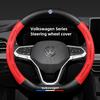 ZCKOT1 38CM Anti Slip Car Steering Wheel Cover Carbon Fibre Texture For VW GTI Polo Golf Passat Tiguan Arteon Touareg CC Taigo Caddy