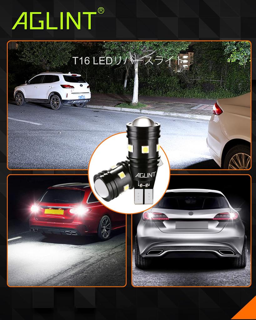 Aglint T15 T16 LED Back Lamp, Burst of Light, 400 lm High Brightness, No