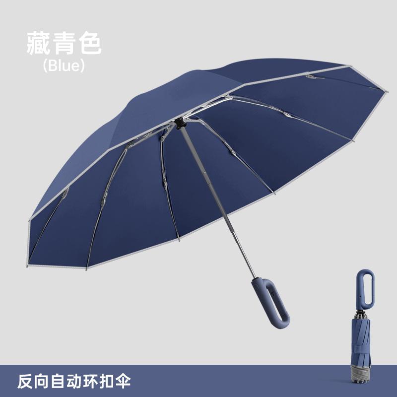 New 10-bone reverse umbrella automatic umbrella ring buckle handle three-fold men's umbrella