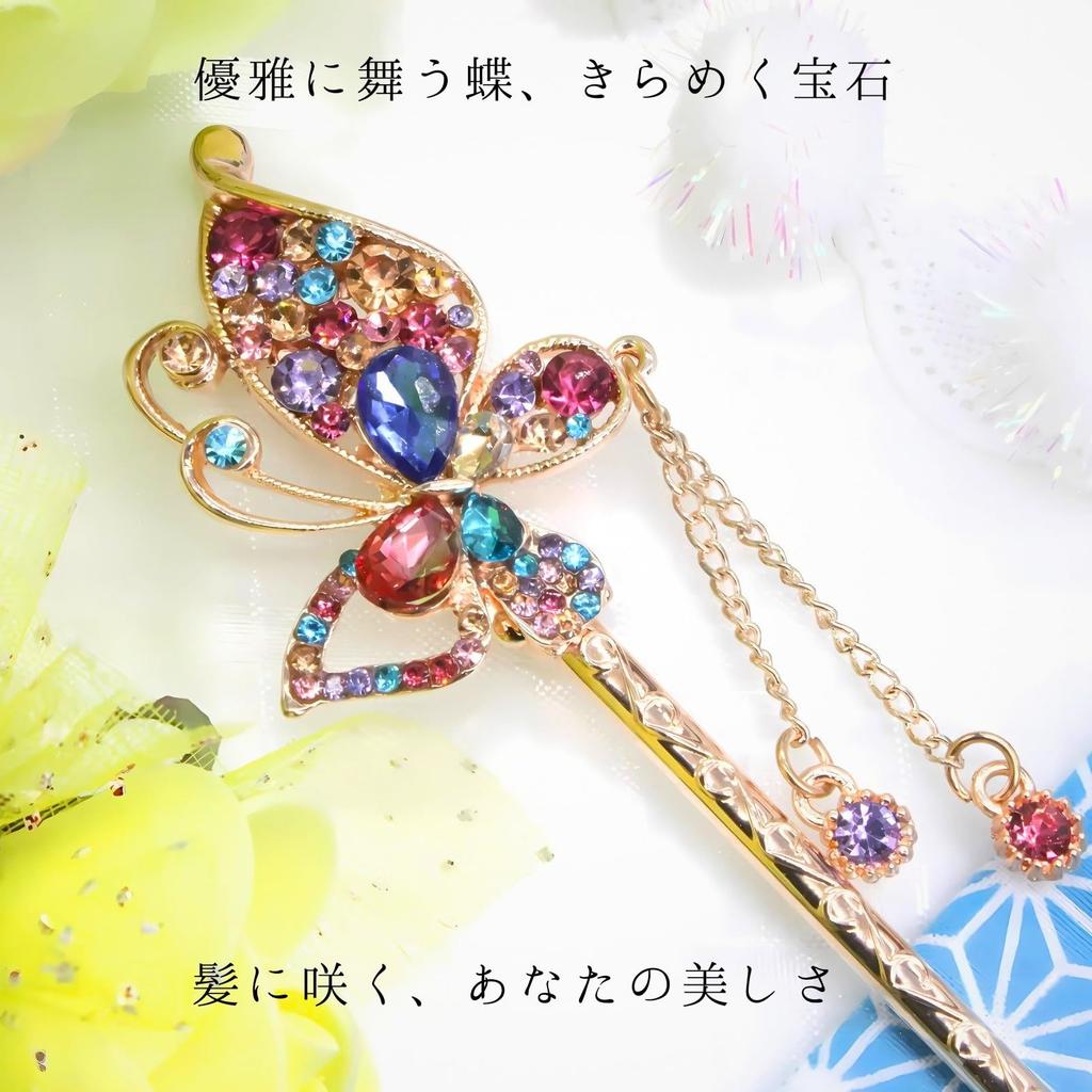 Miaomyao Single for Japanese Clothing Metal Hair Antique Butterfly Pink Hair Miaomyao Hairpin, Hairpin, (Tomesode, Kimono, Yukata), Ornament, Motif,