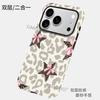 Yama hot-selling creative star leopard print iphone13 anti-drop two-in-one film shell Apple 17 magnetic mobile phone case