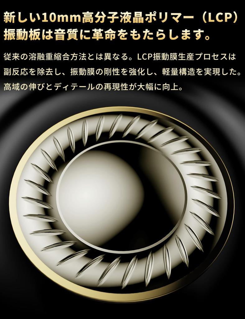 TRN MT5 Wired LCP Dynamic HiFi Monitor High Resolution Metal QDC Detachable Microphone ISO Android Compatible Earphones, Earphones, Diaphragm, Driver,