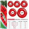 Float Float for Summer Beach Water Pool Beach Heat Summer Diameter Cm Watermelon Float, Children, Adults, O-type, Inflator, Play, Play, Party,