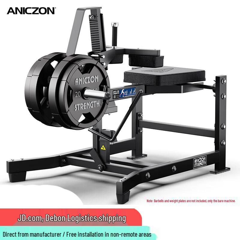 Yimai Professional Strength Training Machine Series