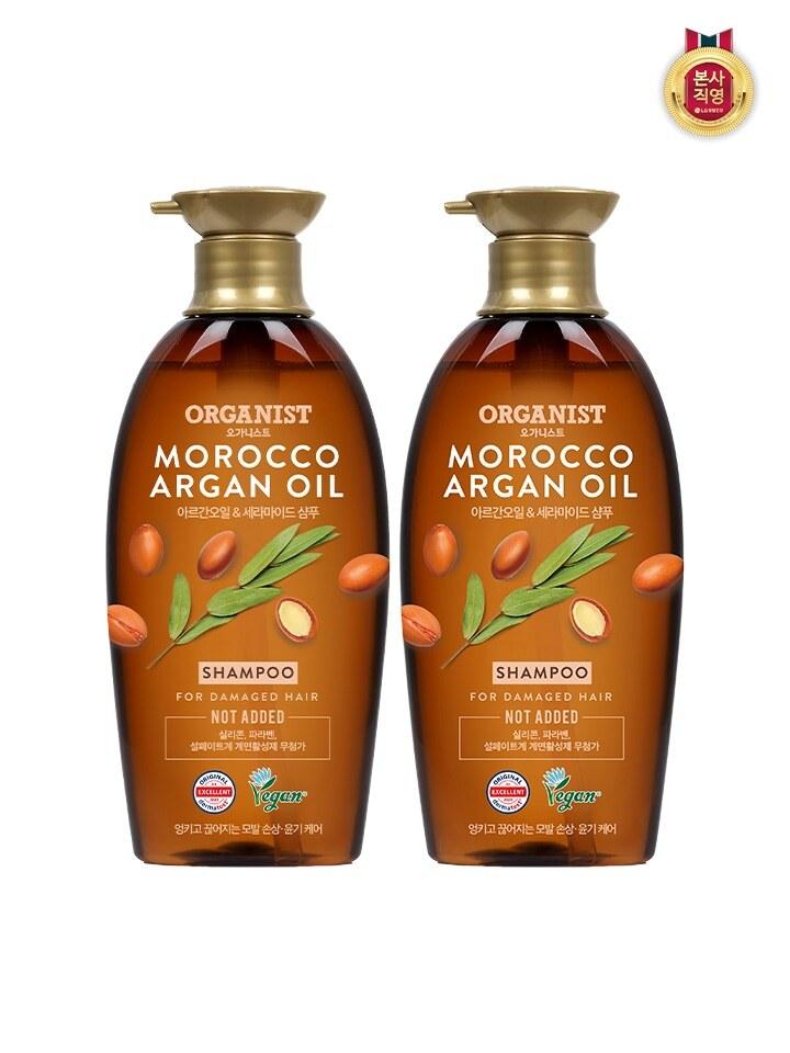ORGANIST Argan Oil Shine Nourishing Shampoo 500ML x 2