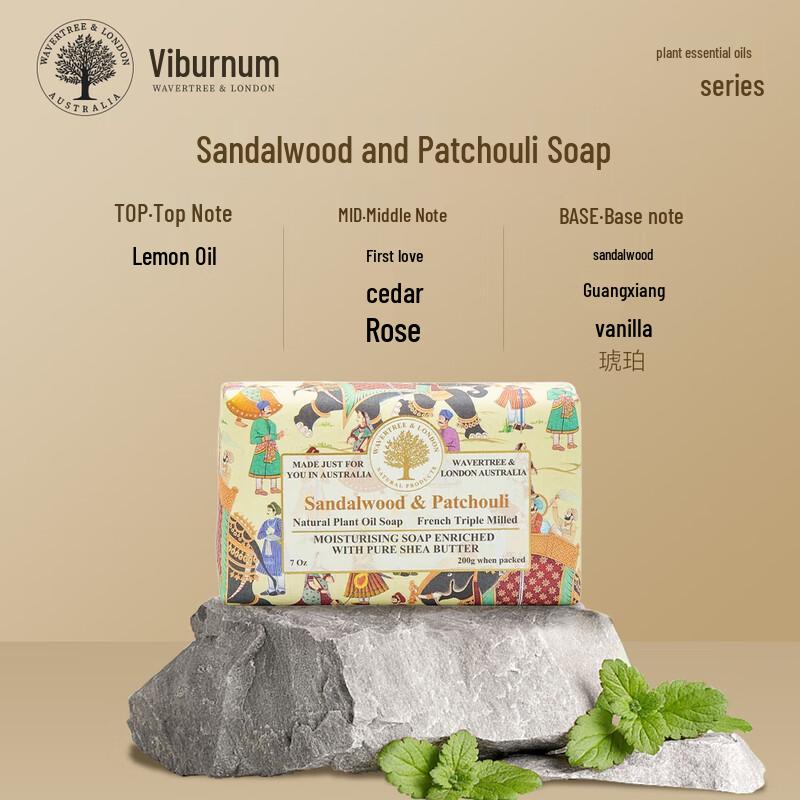 Wavertree & Winarra Australian Handmade Essential Oil Soap, Sandalwood & Patchouli, 200g