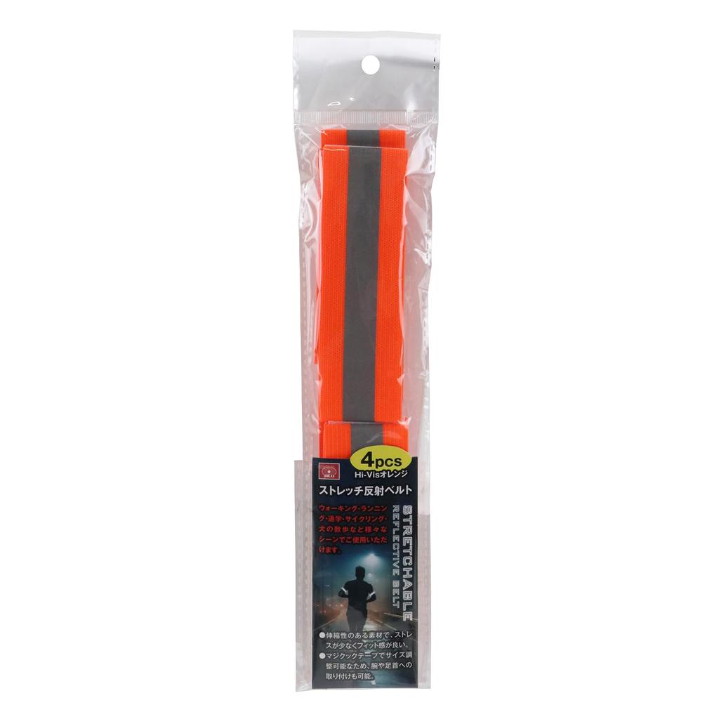 SK11 Stretch Reflective Belt 4pcs Orange Adjustable Size Made of Rubber for Excellent Elasticity Hi-Vis