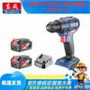 Dongcheng 20V Cordless Brushless Drill Driver CN Plug (adapter Included)