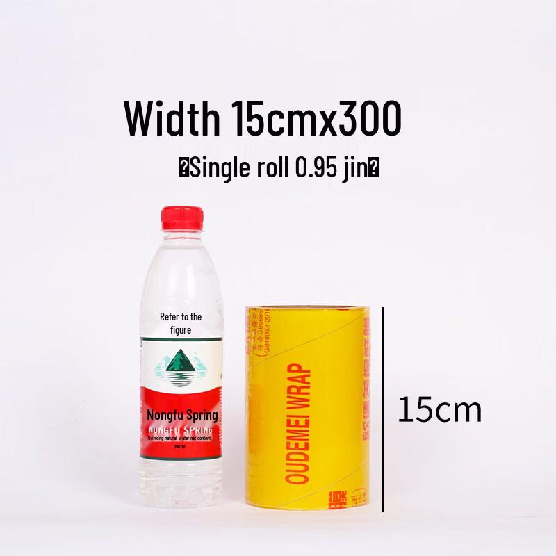 Star Economical Household Food Cling Film