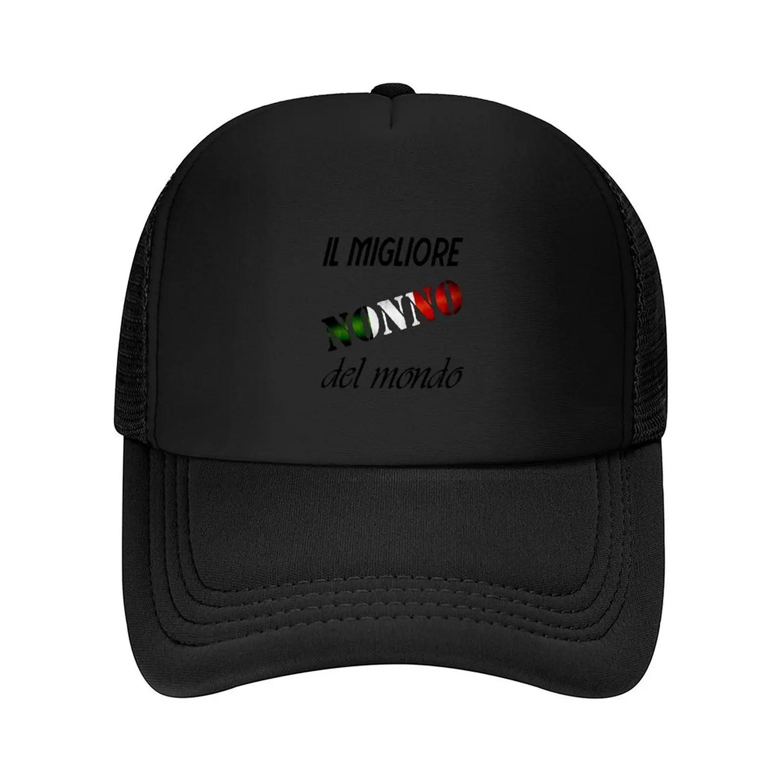 

Il migliore nonno del mondo Baseball Cap Uv Protection Solar Hat western Hat fishing hat Luxury Mens Tennis Womens
