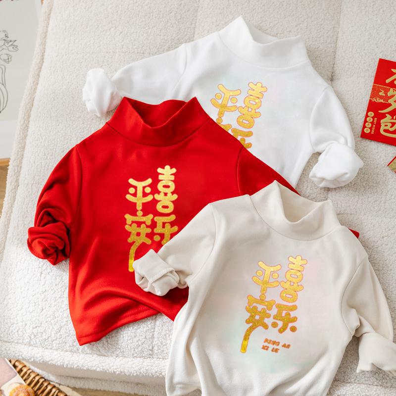 Kids German Velvet Red CNY Long Sleeve T-Shirt Boys Girls Festive Outerwear Top