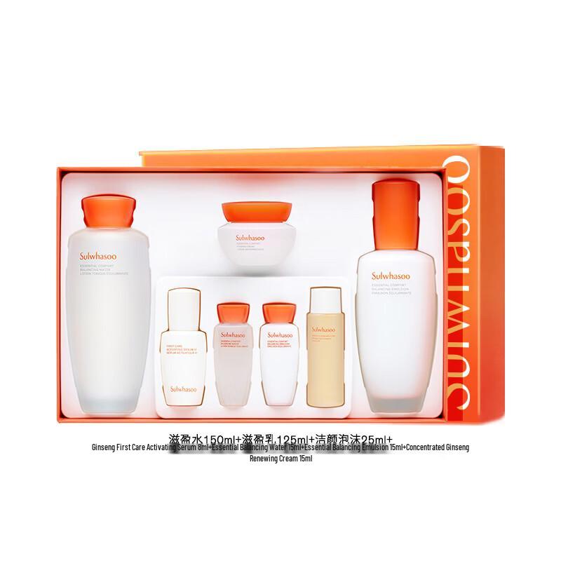 Sulwhasoo Timetreasure Invigorating Water & Emulsion Set