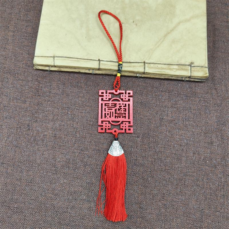 Wooden Tassel Keychain Ornament for Spring Festival - Car Hanging Decoration for Wealth & Prosperity