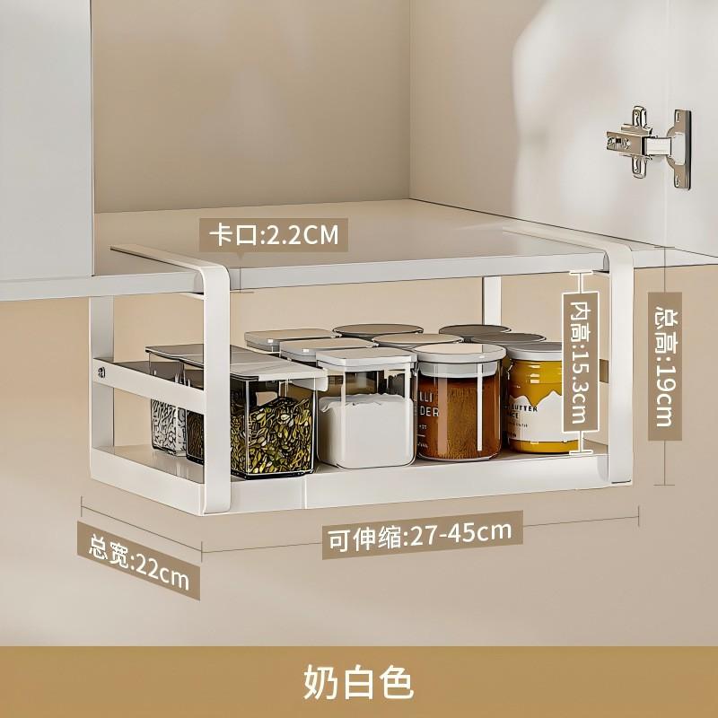 Adjustable Under-Cabinet Spice Rack Organizer Kitchen