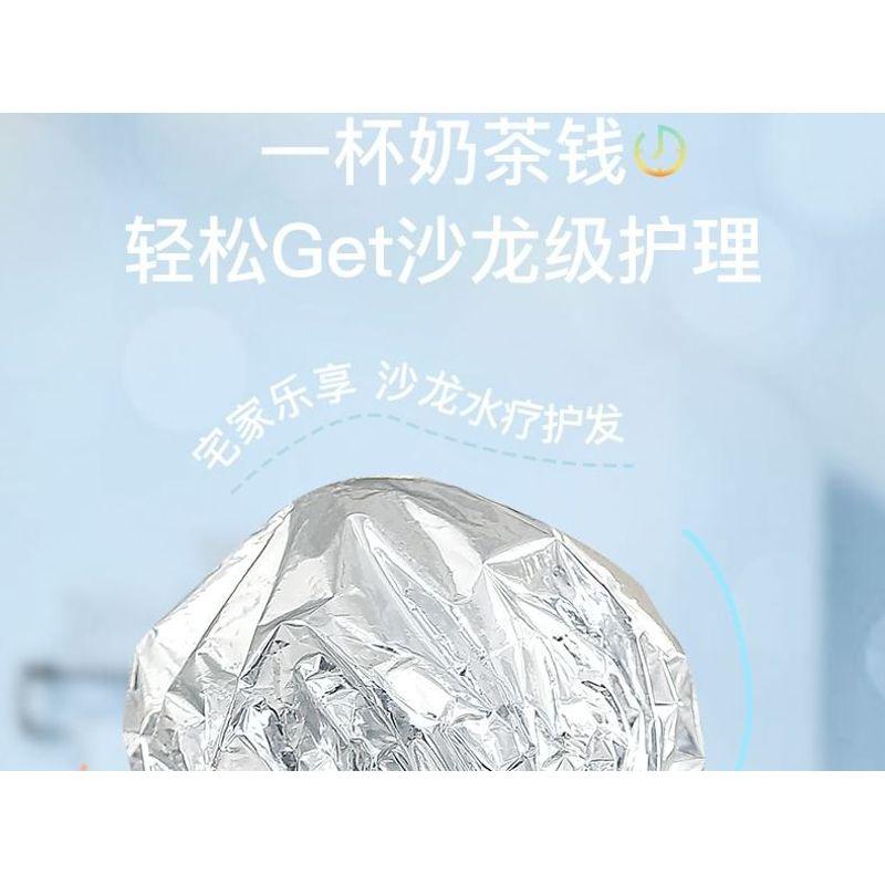 Miumi - Aluminum Hair Cap / Set