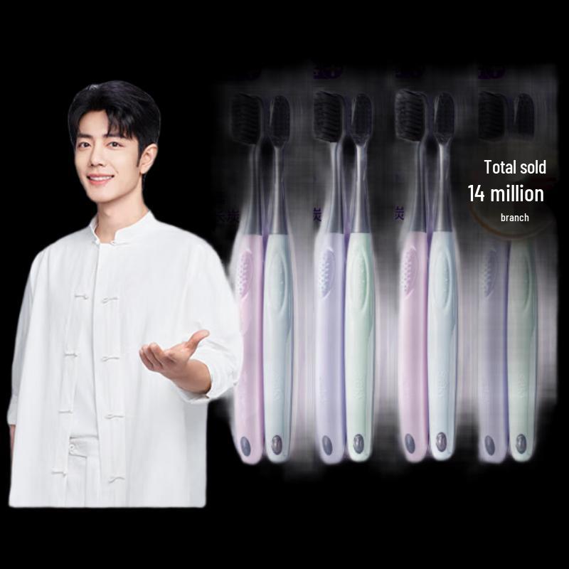 Saky Adult Carbon Fiber Toothbrush Family Pack