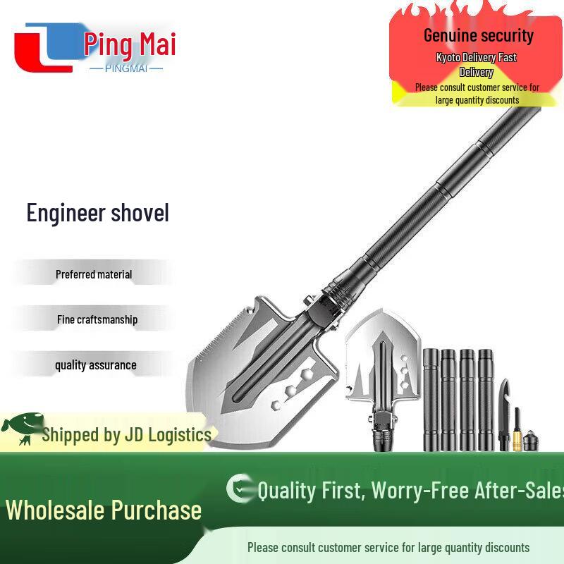 

Pingmai Multi-functional Outdoor Entrenching Shovel