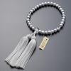 Buddhist Altar Shop Takita Store Kyoto Prayer Beads Prayer Beads for Women Freshwater Pearl (gray Color) 8mm Ball Pure Silk Tassel Comes with Beads